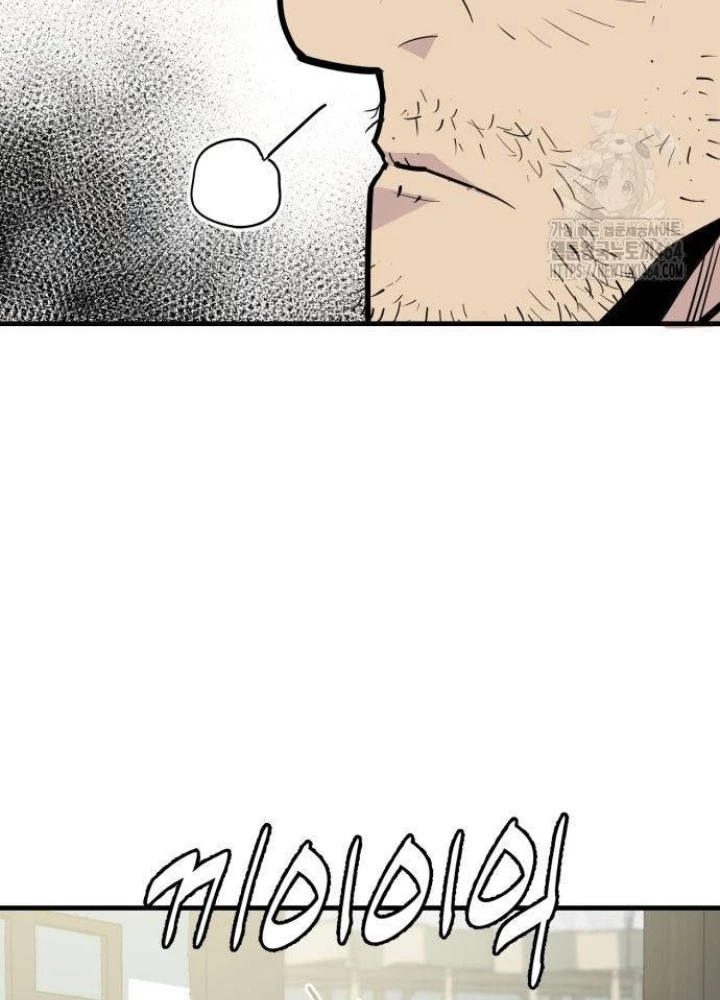Quỷ Vương Chapter 29 - Trang 2