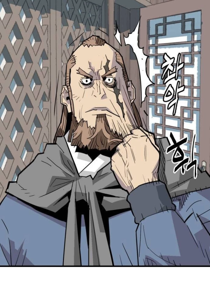 Quỷ Vương Chapter 30 - Trang 2