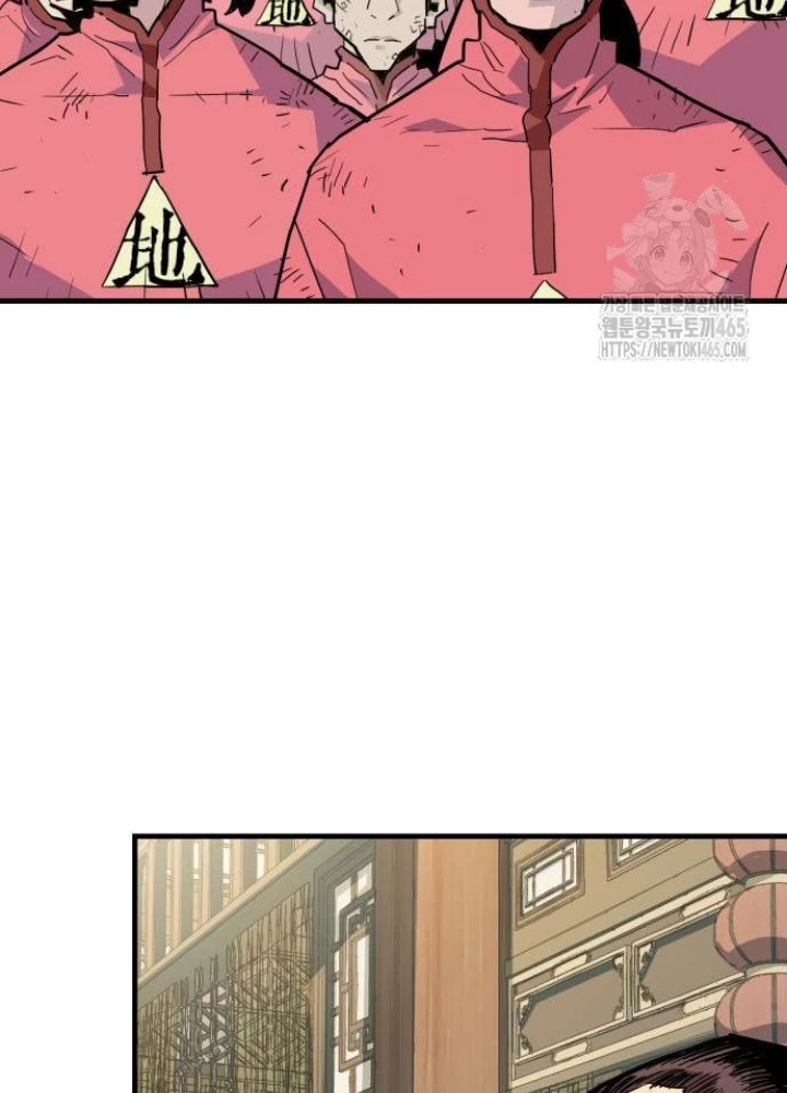 Quỷ Vương Chapter 30 - Trang 2
