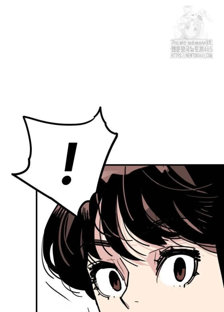 Quỷ Vương Chapter 30 - Trang 2