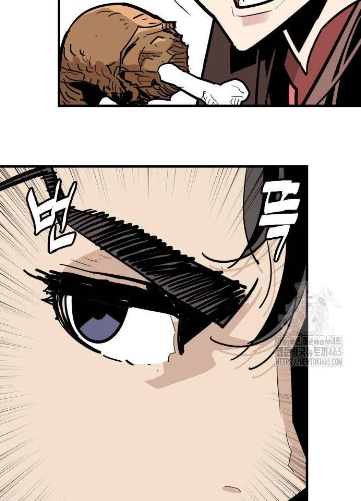 Quỷ Vương Chapter 30 - Trang 2
