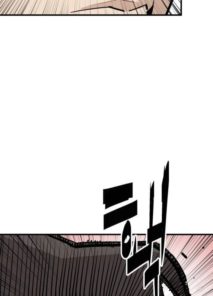 Quỷ Vương Chapter 30 - Trang 2