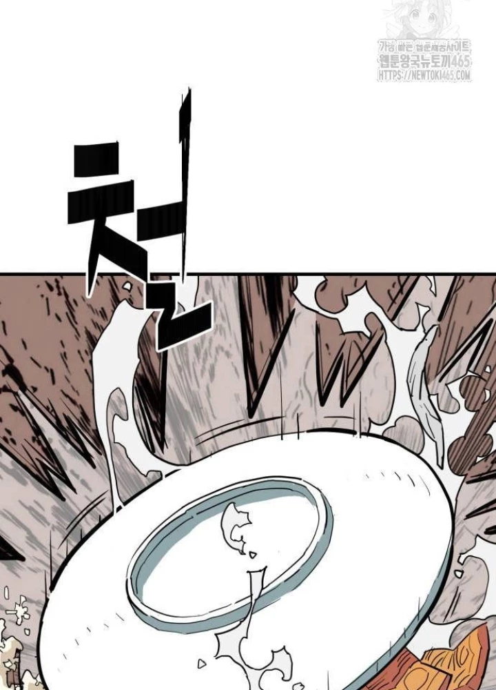 Quỷ Vương Chapter 30 - Trang 2