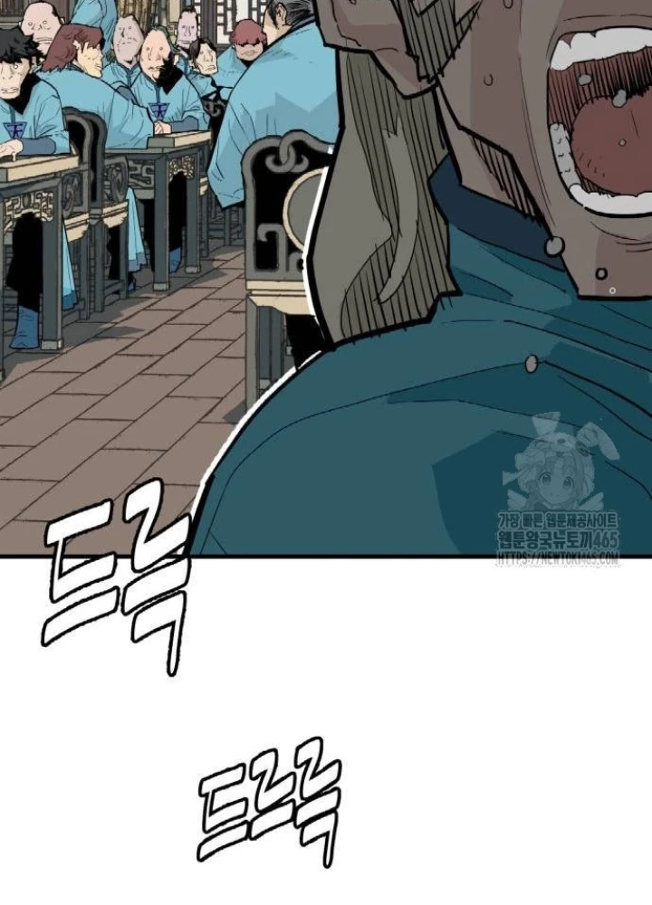 Quỷ Vương Chapter 30 - Trang 2
