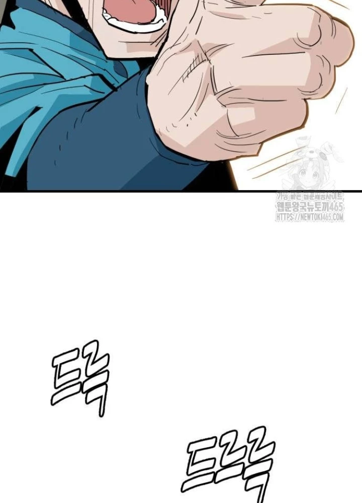 Quỷ Vương Chapter 30 - Trang 2