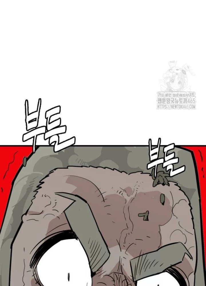 Quỷ Vương Chapter 30 - Trang 2