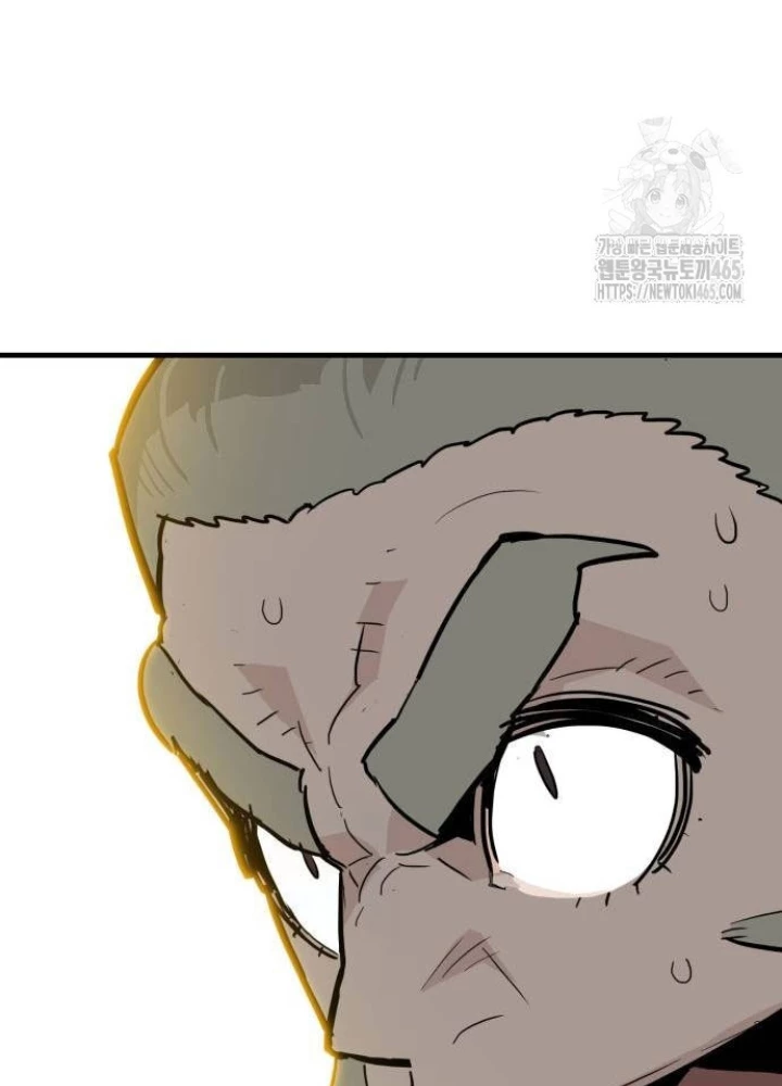 Quỷ Vương Chapter 30 - Trang 2