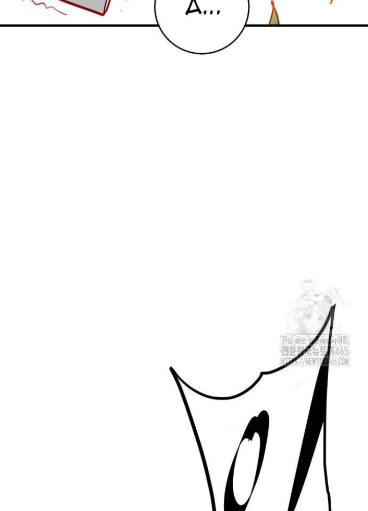 Quỷ Vương Chapter 30 - Trang 2