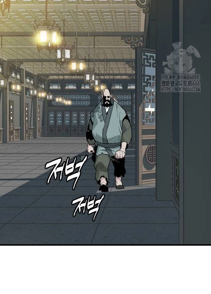 Quỷ Vương Chapter 31 - Trang 2