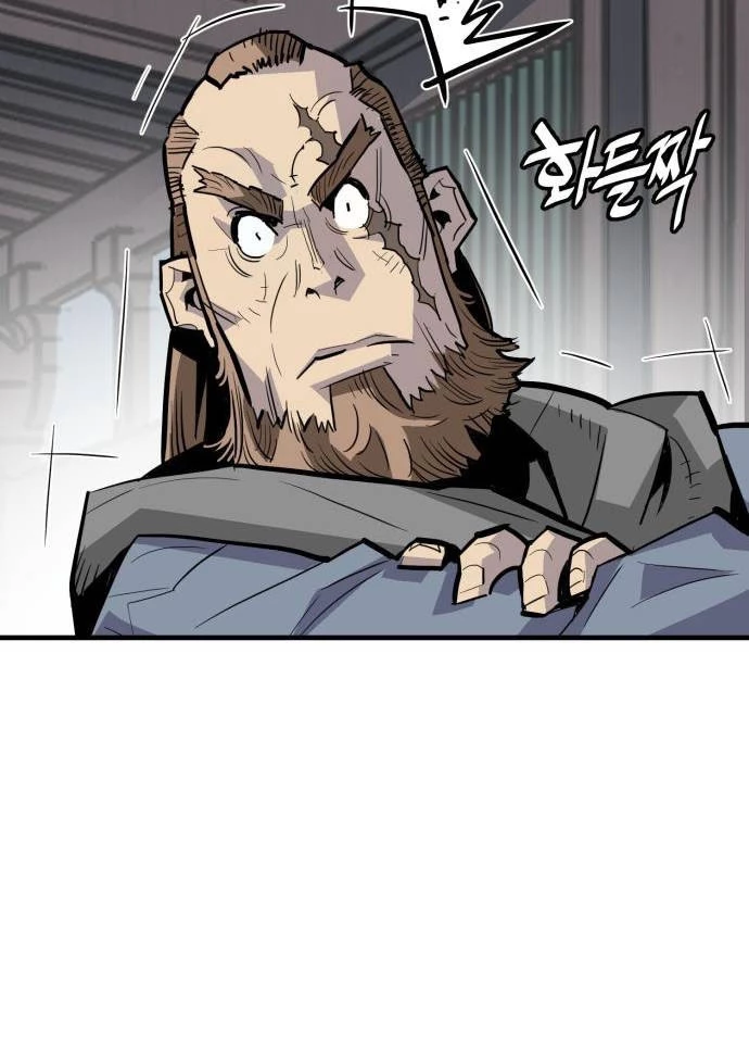 Quỷ Vương Chapter 31 - Trang 2