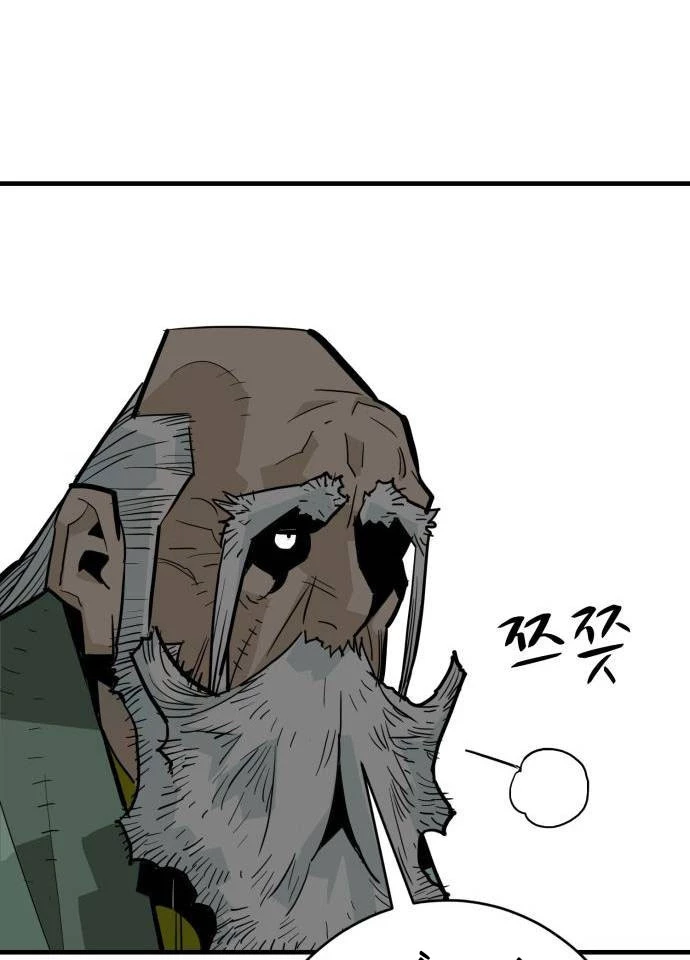 Quỷ Vương Chapter 31 - Trang 2