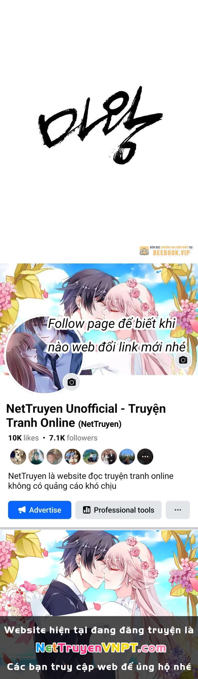 Quỷ Vương Chapter 31 - Trang 2