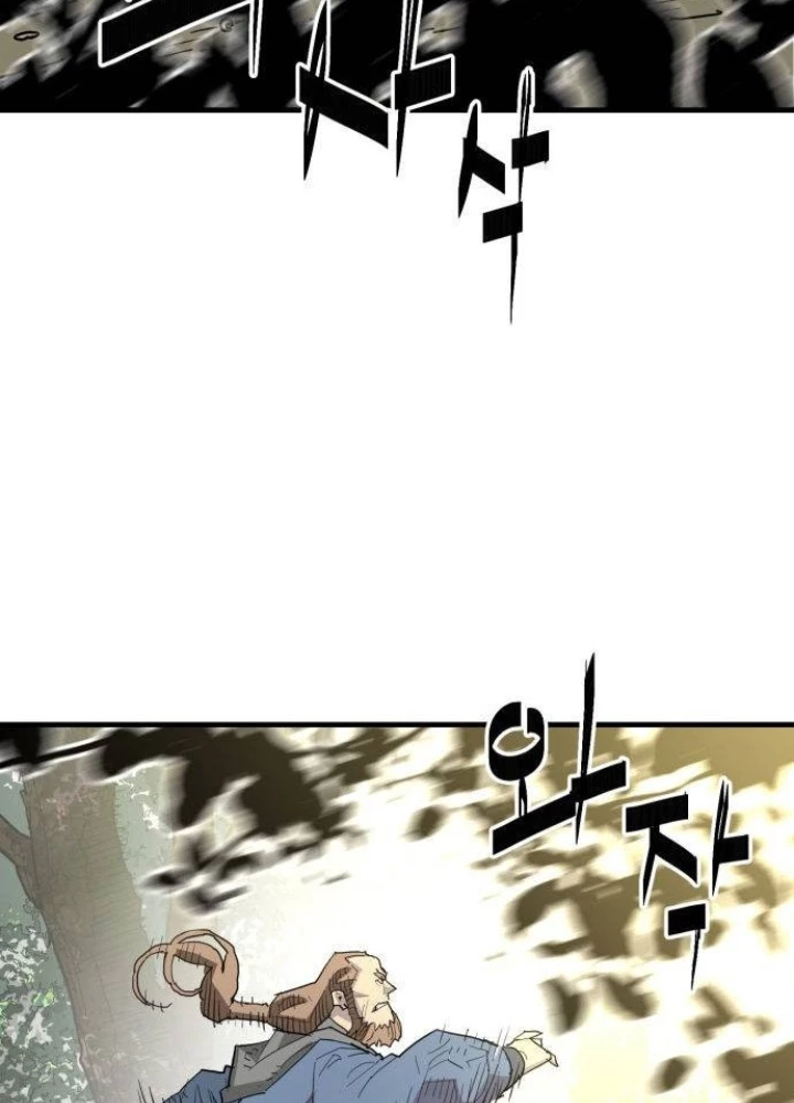 Quỷ Vương Chapter 32 - Trang 2