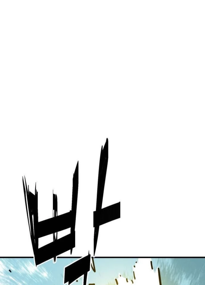 Quỷ Vương Chapter 32 - Trang 2