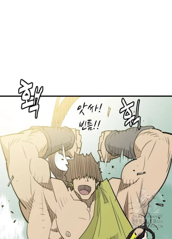 Quỷ Vương Chapter 32 - Trang 2