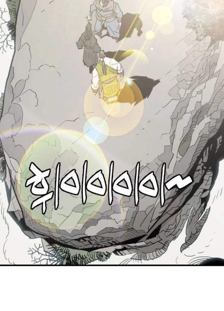 Quỷ Vương Chapter 32 - Trang 2