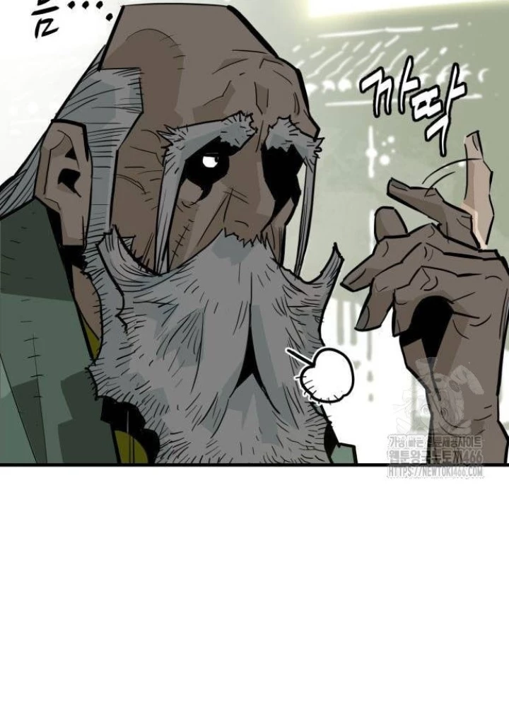 Quỷ Vương Chapter 32 - Trang 2