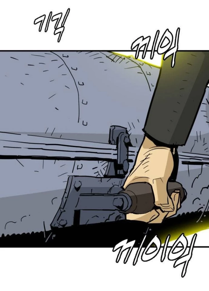 Quỷ Vương Chapter 32 - Trang 2