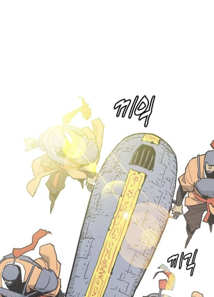 Quỷ Vương Chapter 32 - Trang 2