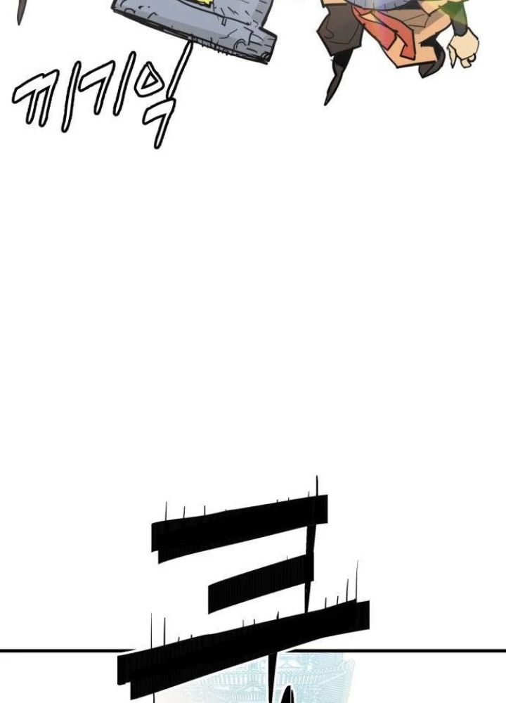 Quỷ Vương Chapter 32 - Trang 2