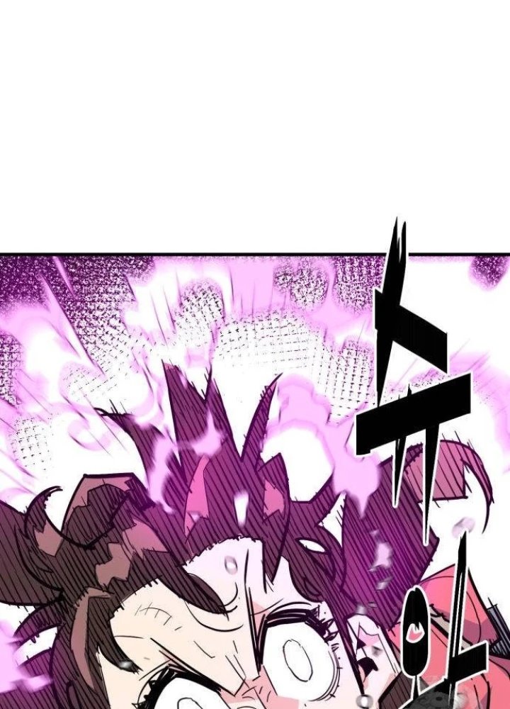 Quỷ Vương Chapter 32 - Trang 2