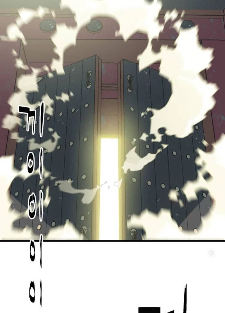 Quỷ Vương Chapter 32 - Trang 2