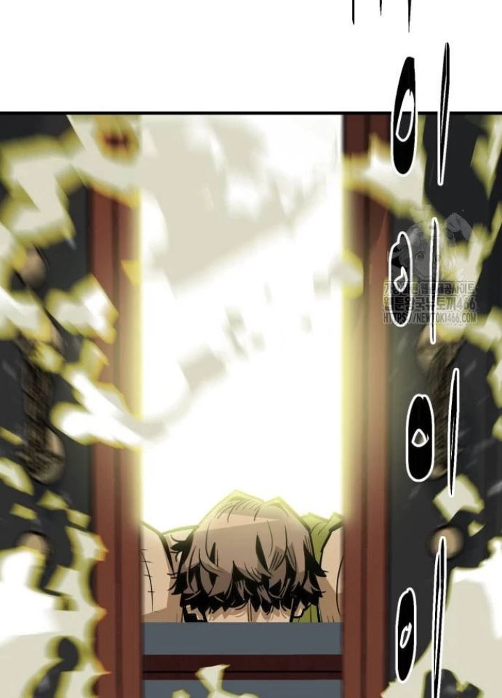 Quỷ Vương Chapter 32 - Trang 2