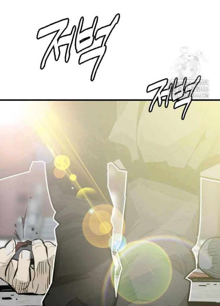 Quỷ Vương Chapter 32 - Trang 2