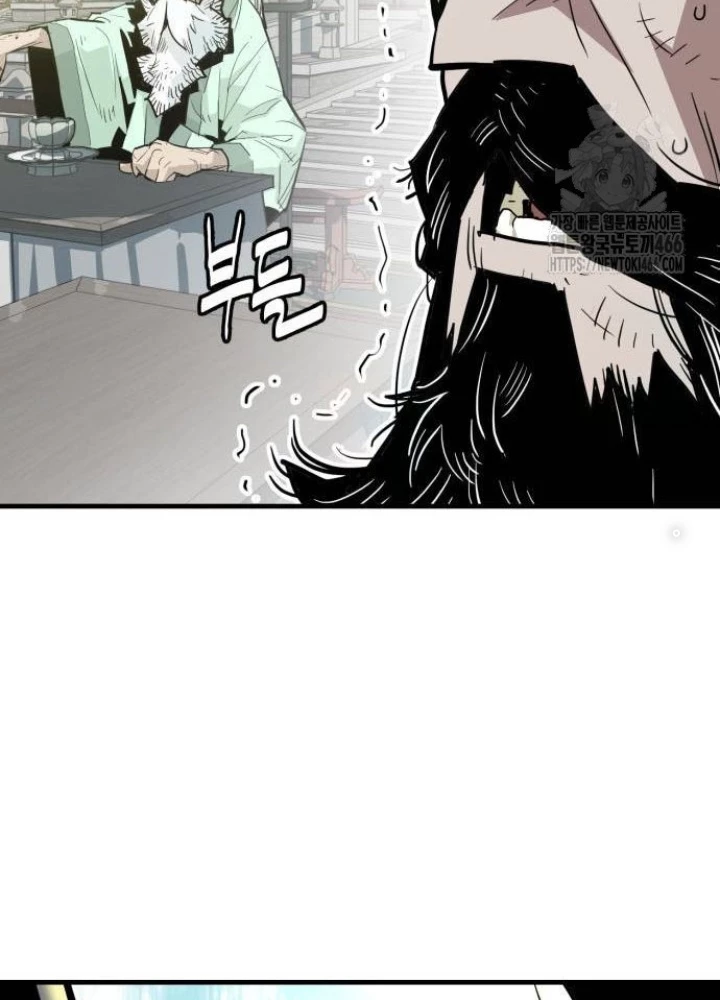 Quỷ Vương Chapter 32 - Trang 2
