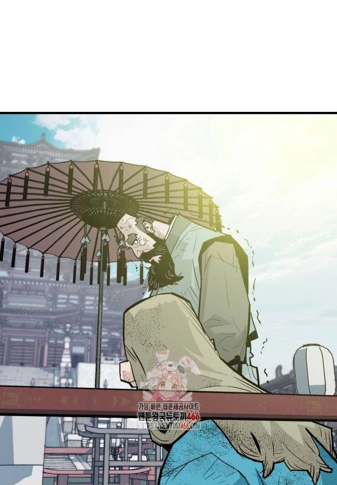 Quỷ Vương Chapter 33 - Trang 2