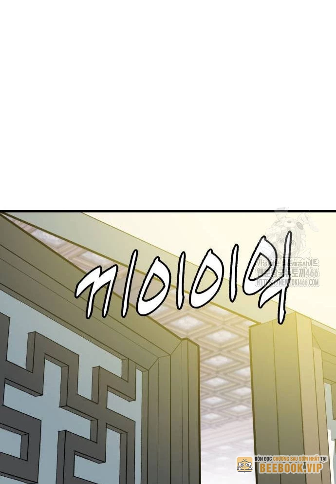 Quỷ Vương Chapter 33 - Trang 2