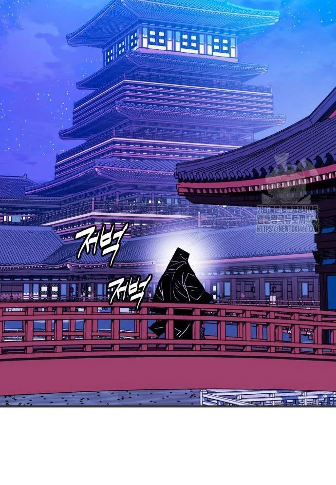 Quỷ Vương Chapter 33 - Trang 2