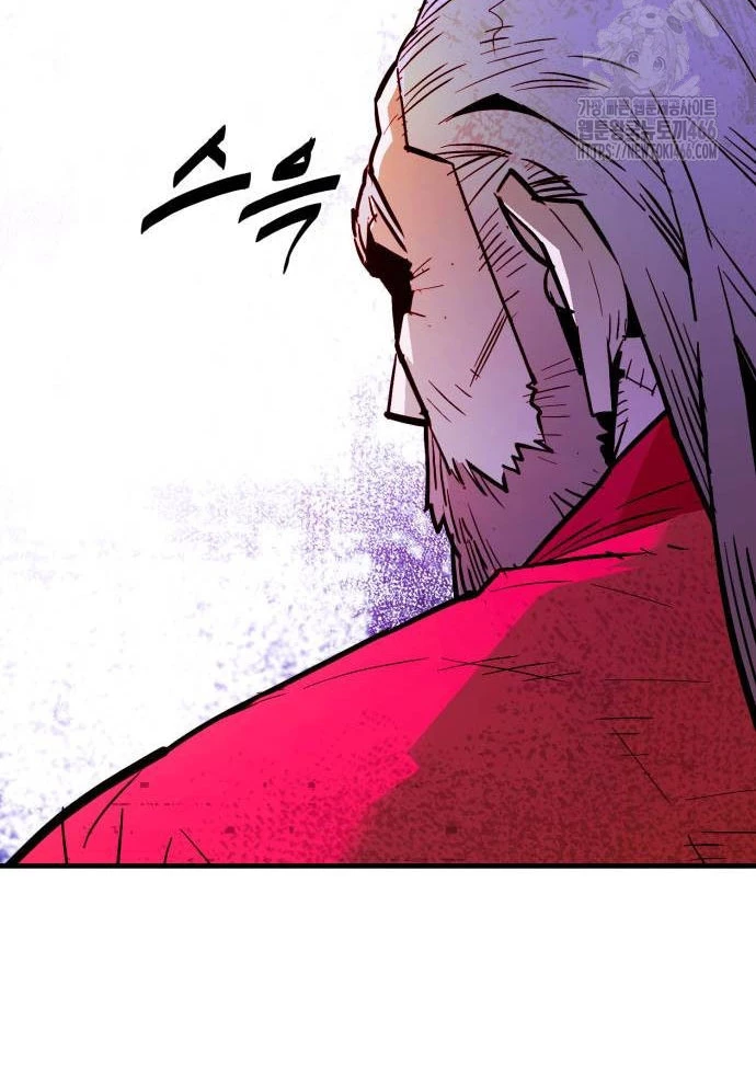 Quỷ Vương Chapter 33 - Trang 2