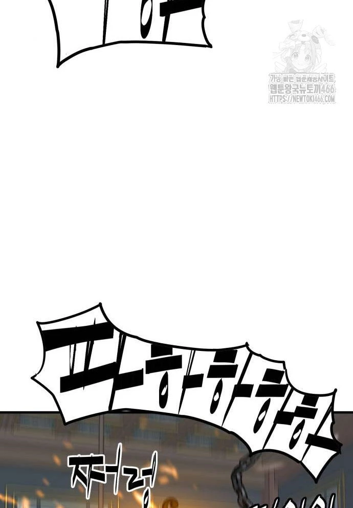 Quỷ Vương Chapter 33 - Trang 2