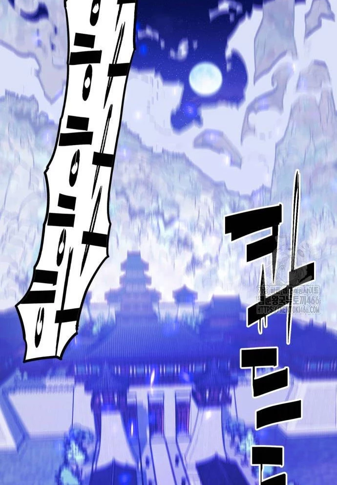Quỷ Vương Chapter 33 - Trang 2