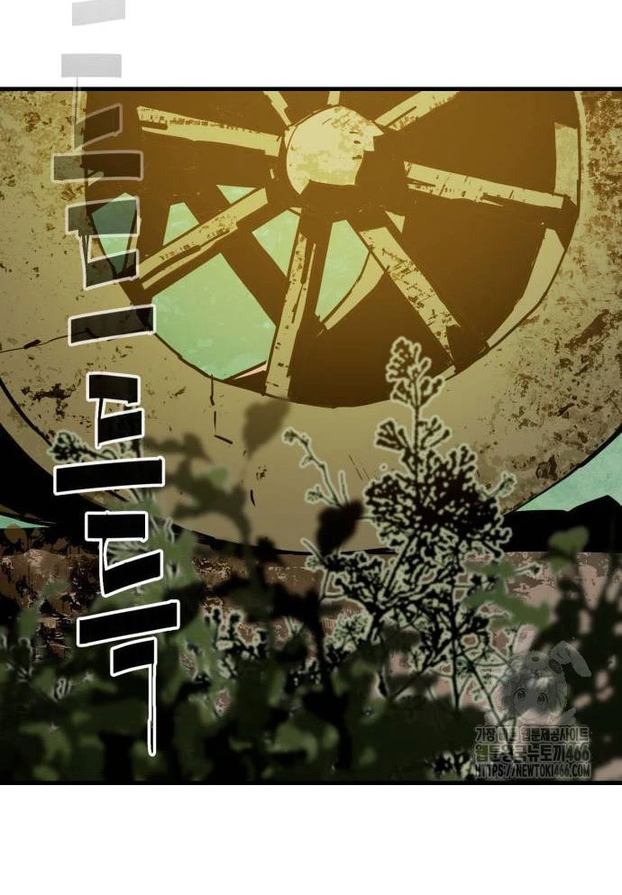 Quỷ Vương Chapter 33 - Trang 2
