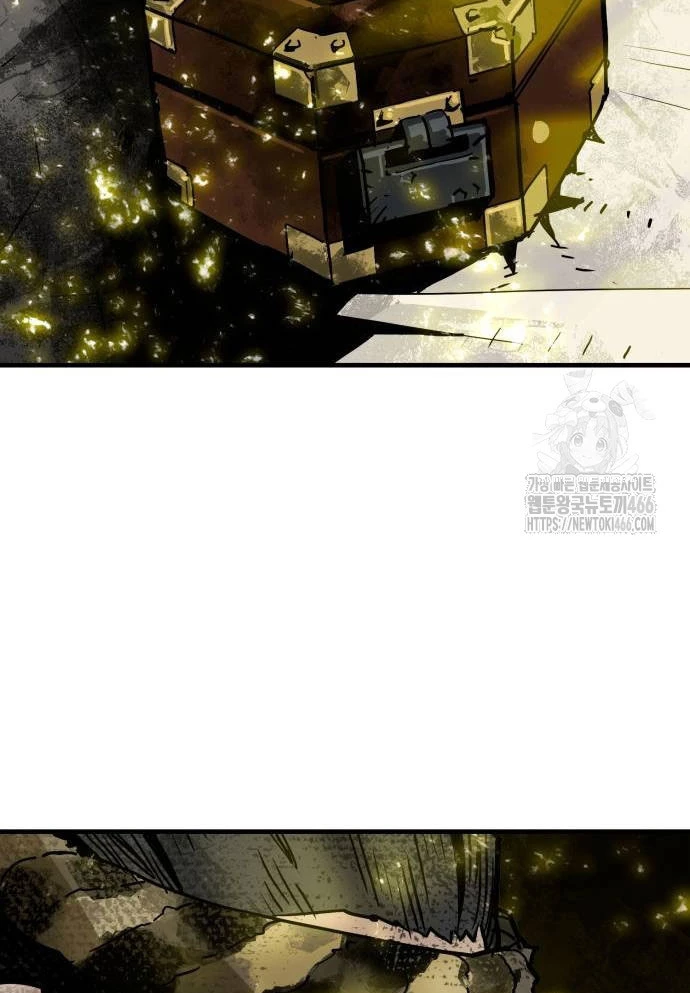 Quỷ Vương Chapter 33 - Trang 2