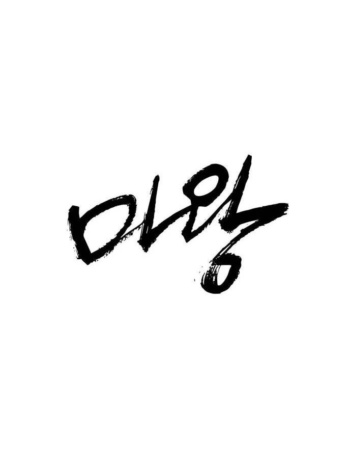 Quỷ Vương Chapter 33 - Trang 2