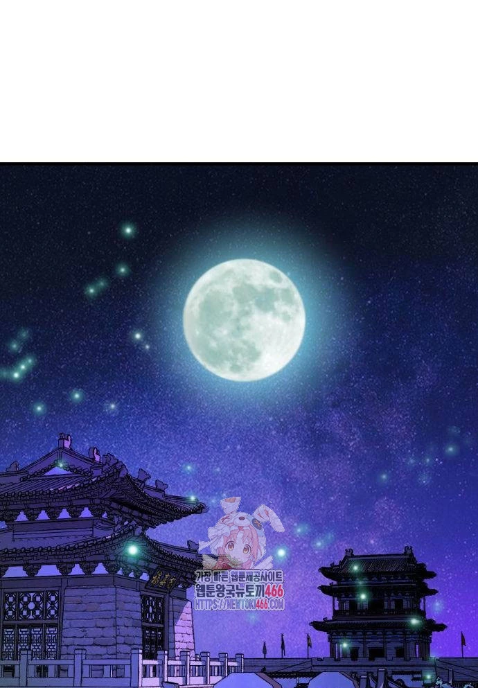 Quỷ Vương Chapter 34 - Trang 2