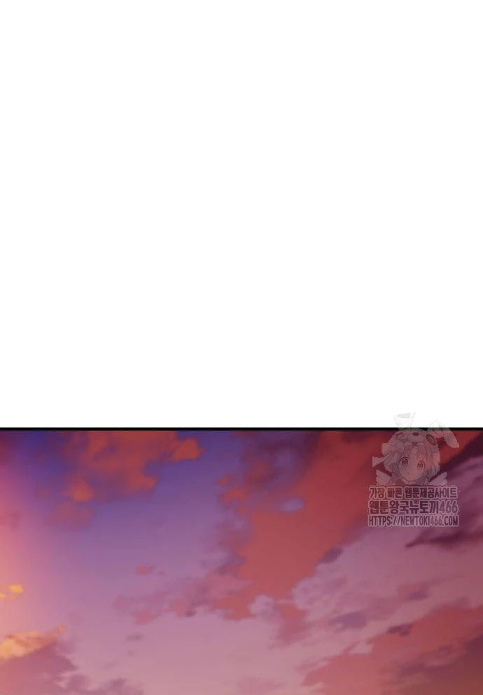 Quỷ Vương Chapter 34 - Trang 2