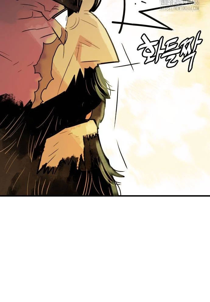 Quỷ Vương Chapter 34 - Trang 2