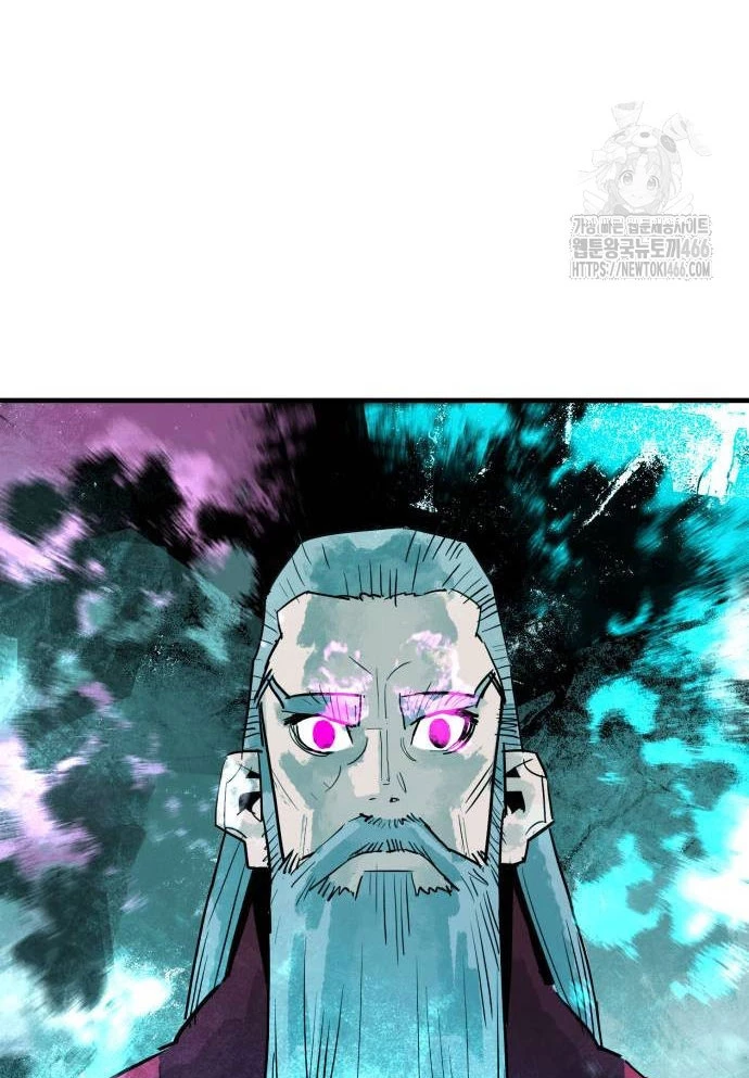 Quỷ Vương Chapter 34 - Trang 2