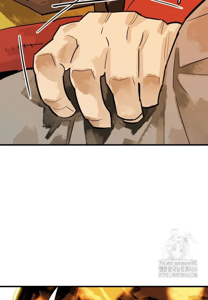 Quỷ Vương Chapter 34 - Trang 2