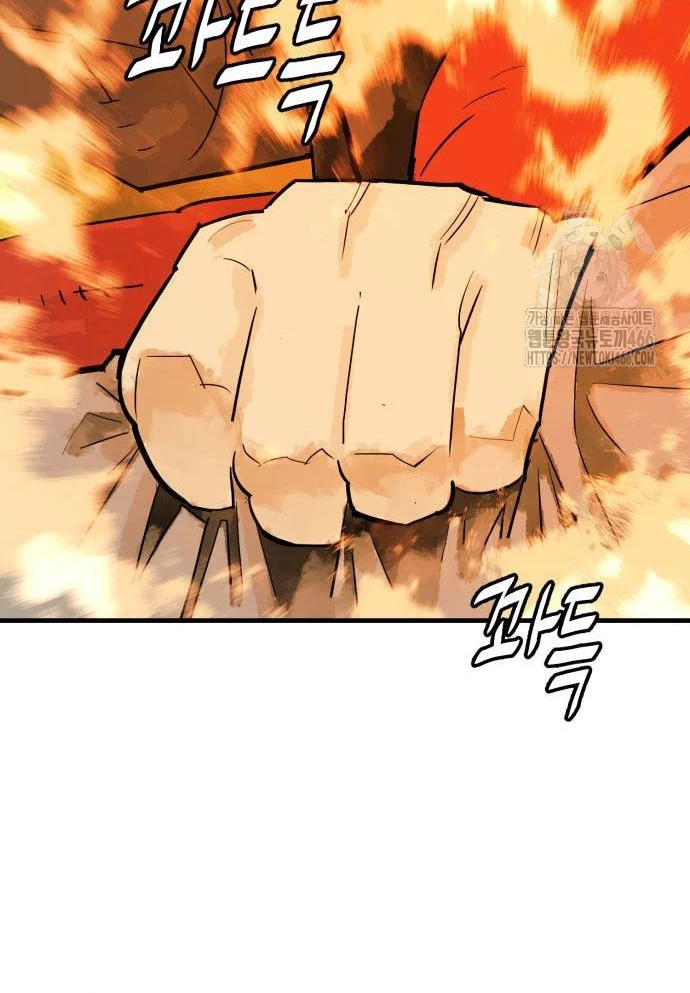Quỷ Vương Chapter 34 - Trang 2