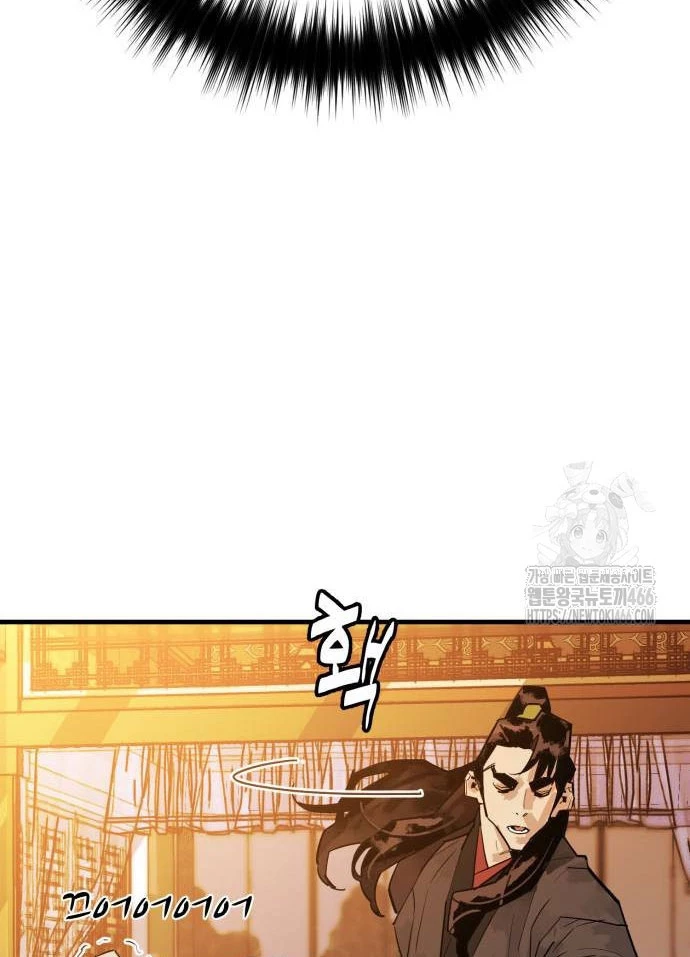 Quỷ Vương Chapter 34 - Trang 2