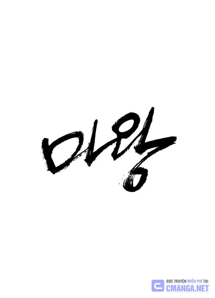 Quỷ Vương Chapter 34 - Trang 2