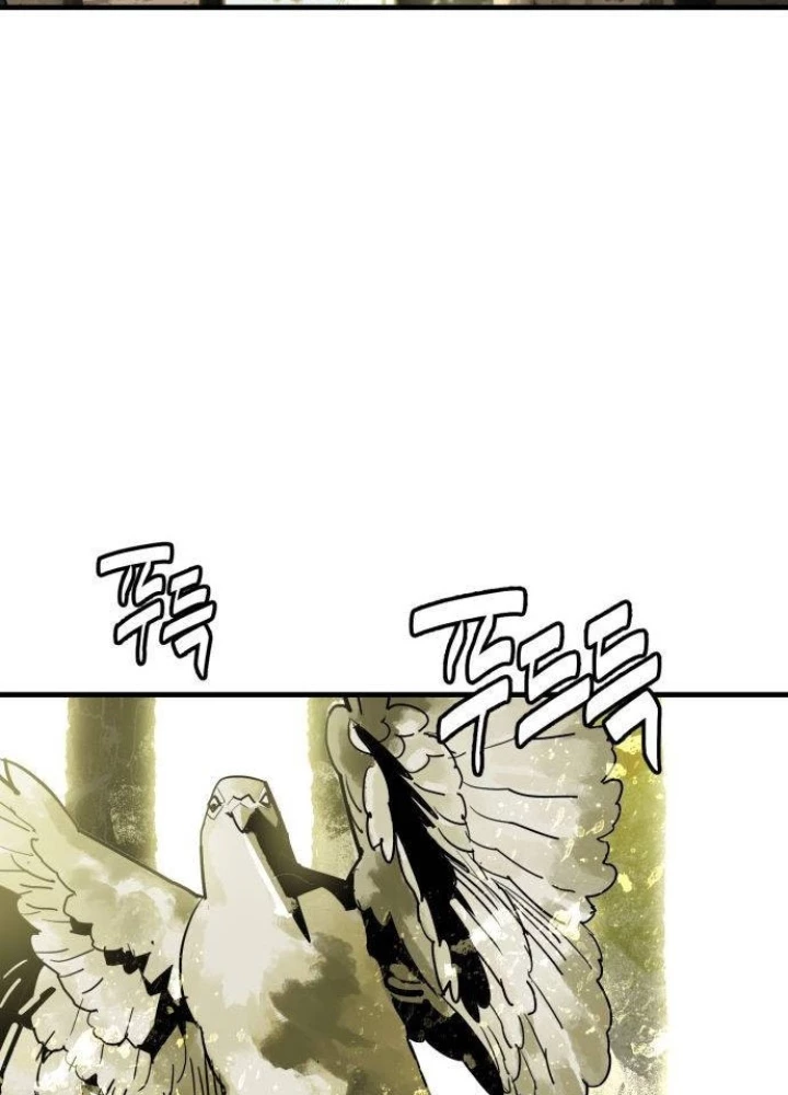 Quỷ Vương Chapter 35 - Trang 2