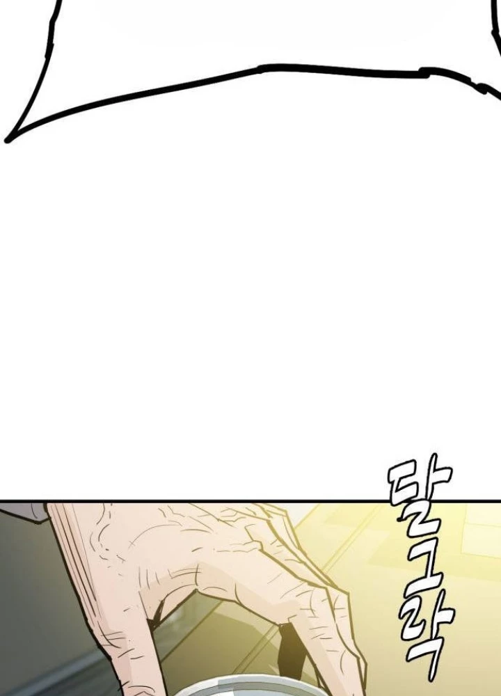 Quỷ Vương Chapter 35 - Trang 2