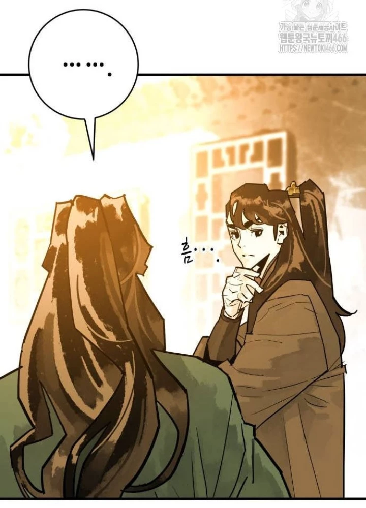Quỷ Vương Chapter 35 - Trang 2