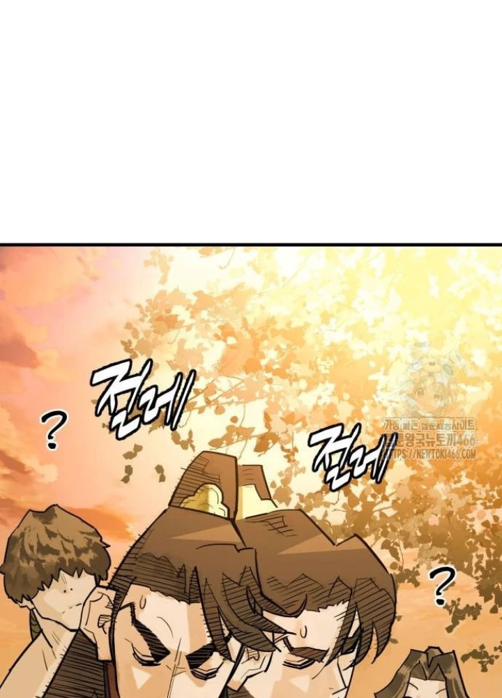 Quỷ Vương Chapter 35 - Trang 2